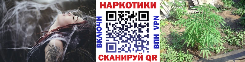 Продажа наркотиков Ельня COCAIN Гашиш Канабис