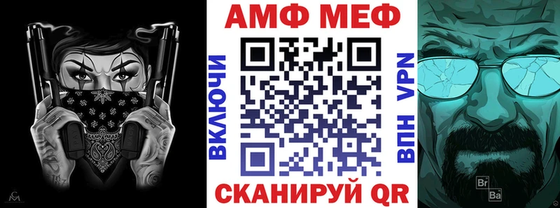 МЕГА маркетплейс  Ельня  Amphetamine VHQ  хочу  