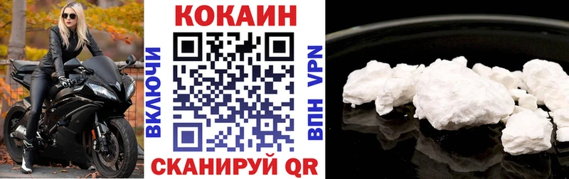 Cocaine 98%  Ельня 