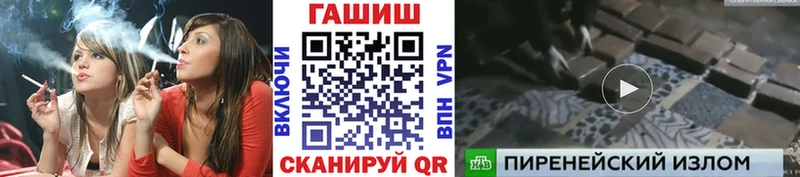 mega ТОР  Ельня  ГАШ гарик 