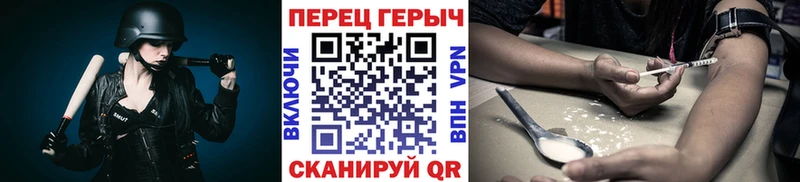 ГЕРОИН Афган  Ельня 