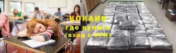 кокаин VHQ Медногорск