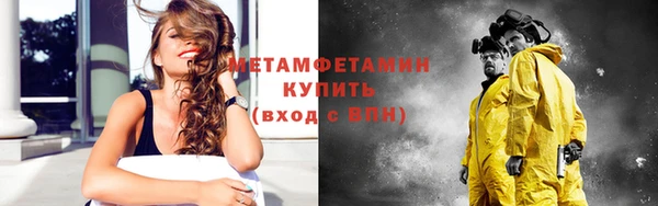прущий лед Мегион