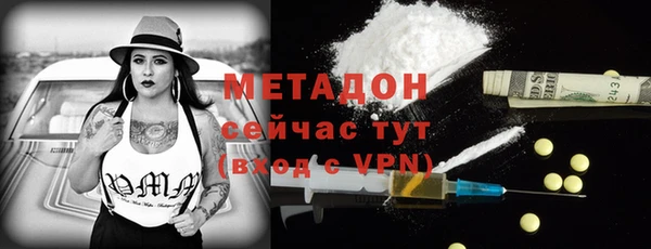 прущая мука Белая Холуница