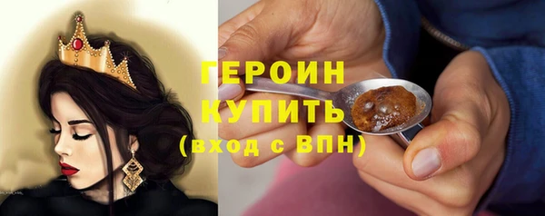 героин Белая Калитва