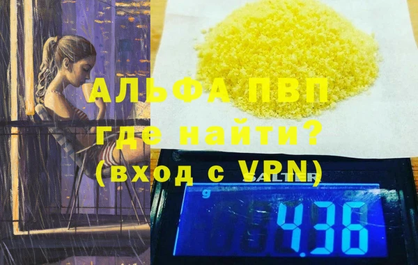 синтетический гашиш Медвежьегорск