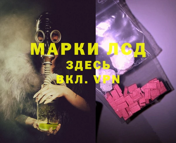 прущий лед Мегион