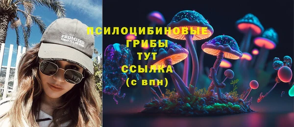 кокаин VHQ Медногорск