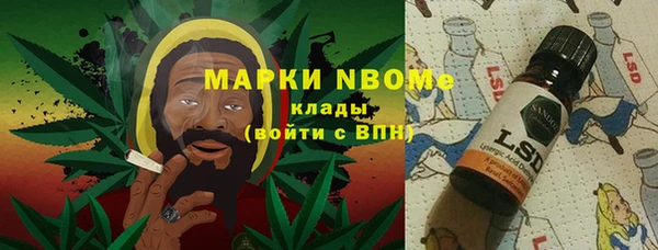прущая мука Белая Холуница
