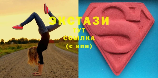 кокаин VHQ Медногорск