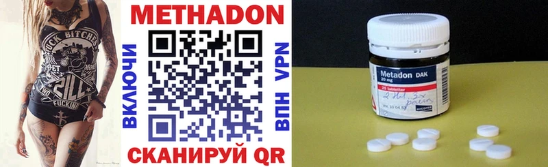 Метадон мёд где купить Ельня