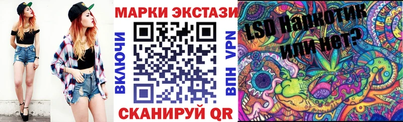 Марки N-bome 1,8мг  Ельня 